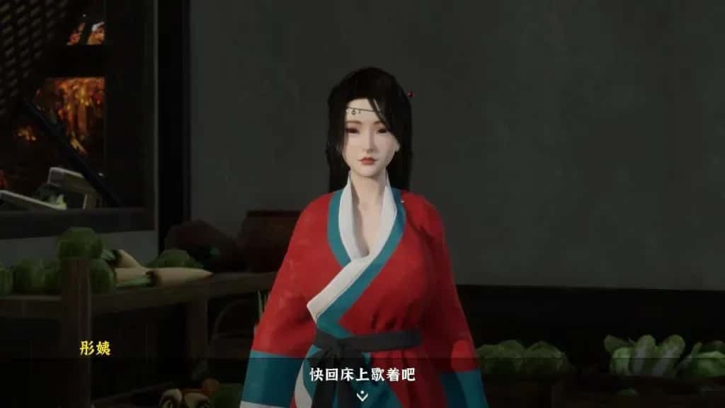 极品采花郎 存档路线 详情图 6