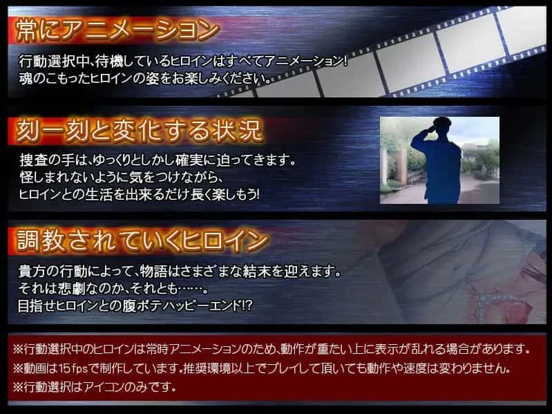 监禁少女 中文界面 玩法截图 2