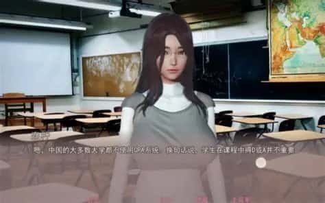 美德V外传 任务推进 画面 4