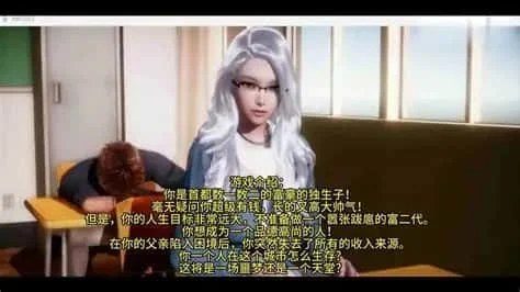 美德V外传 资源内容 详情图 1