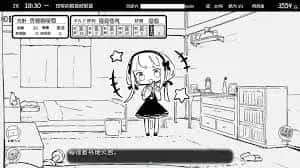 妹同居生活 妹同居生活游戏官网安装教程 封面图