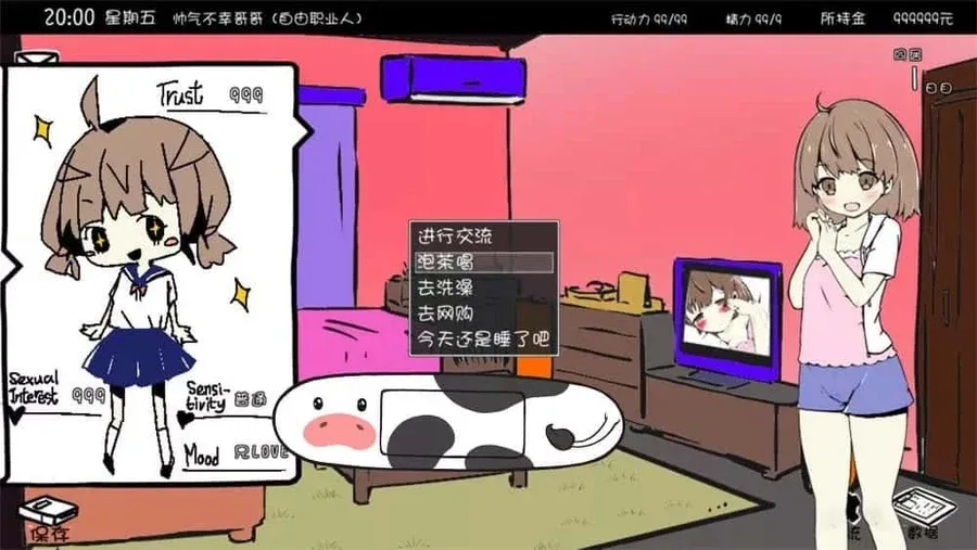 妹同居生活 妹同居生活顶级黄油汉化资源 封面图