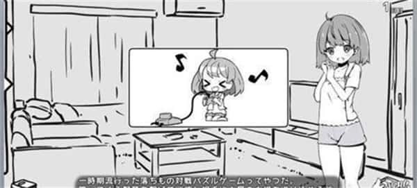 妹同居生活 主线事件 演示图 5