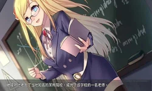 奈的教育日记 奈的调教日记绅士游戏版本资料 封面图
