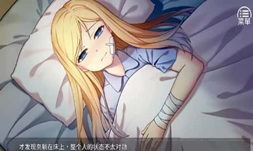 奈的教育日记 角色互动 详情图 5