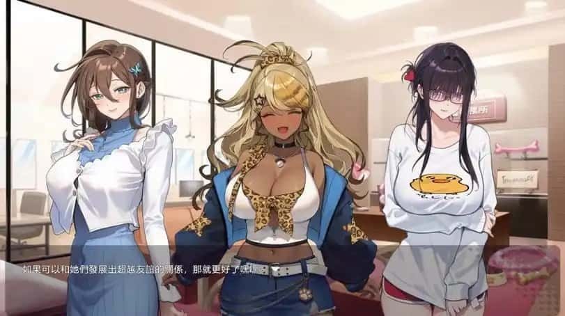 请成为最能干的VTuber吧！ 资源内容 展示图 6