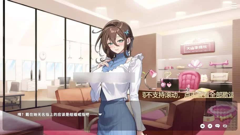 请成为最能干的VTuber吧！ 角色养成 场景图 4
