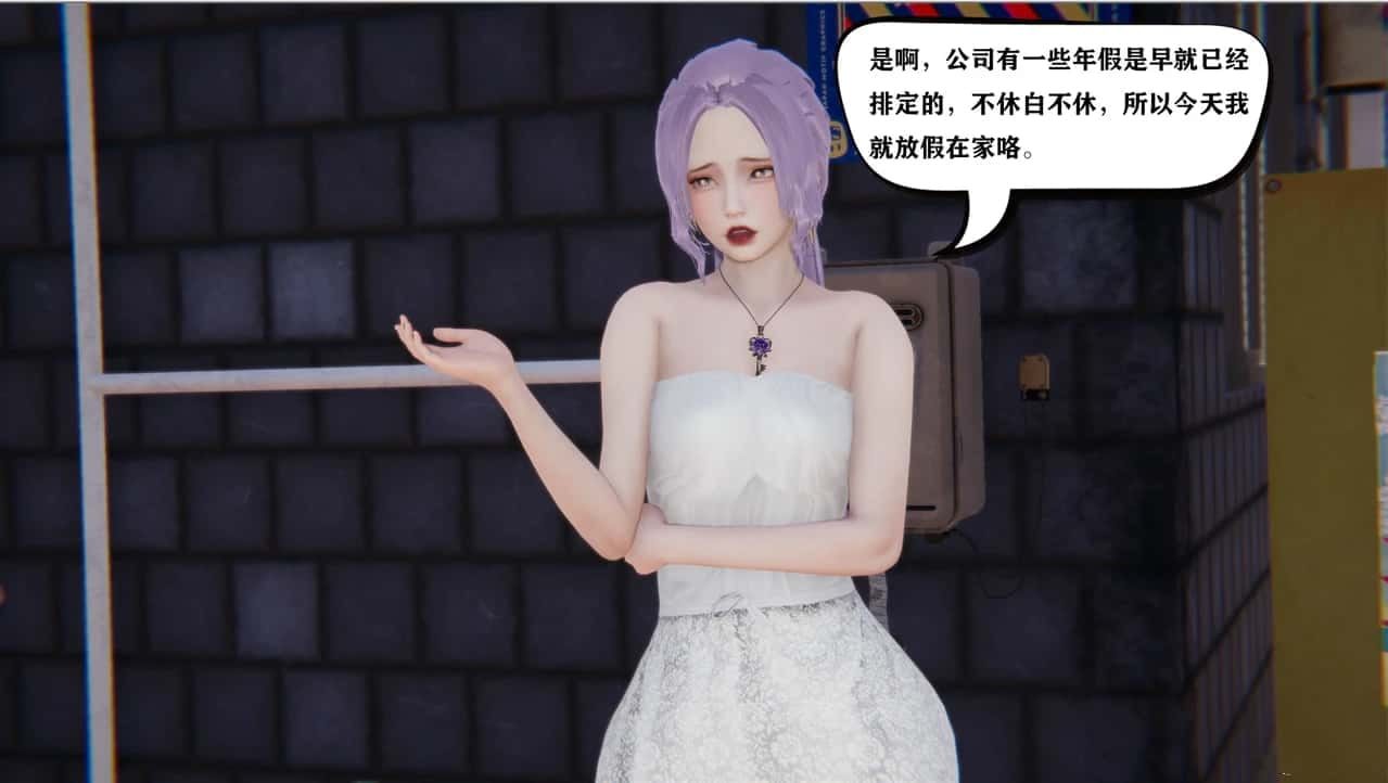 少年阿宾 剧情互动 预览图 8