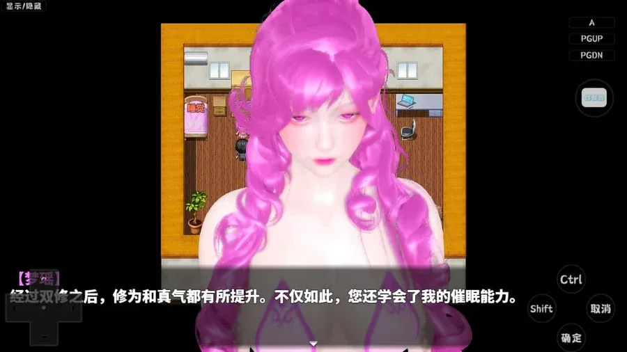 神魔都市 神魔都市攻略大全CG回想 封面图
