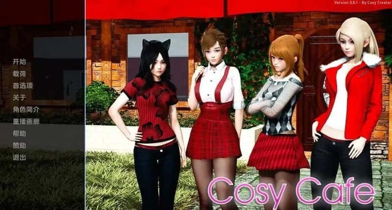 舒适咖啡厅_Cosy Cafe 主线事件 资料图 3