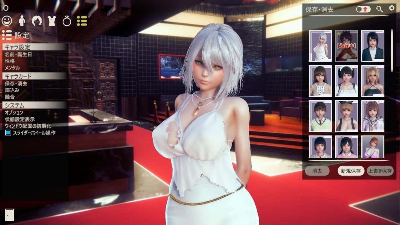甜心选择2_Honey Select 2 剧情分支 预览图 5