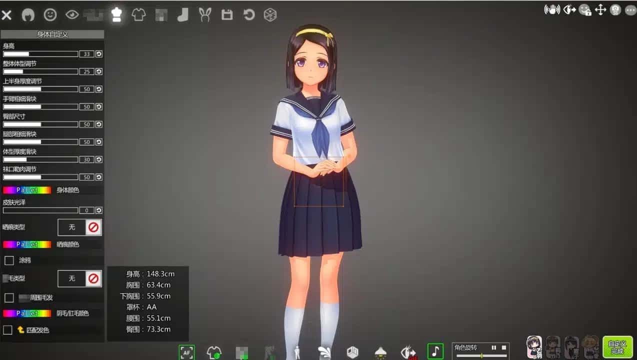 夏日之吻 剧情互动 专题图 7