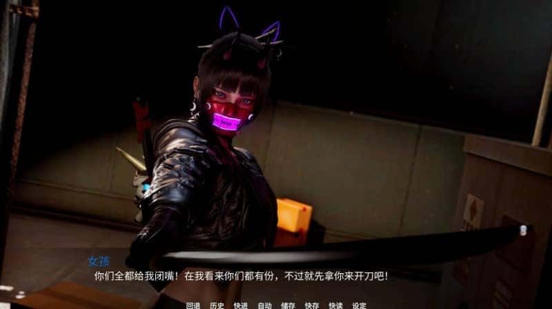 新天域 (新地平线) 支线内容 展示图 2