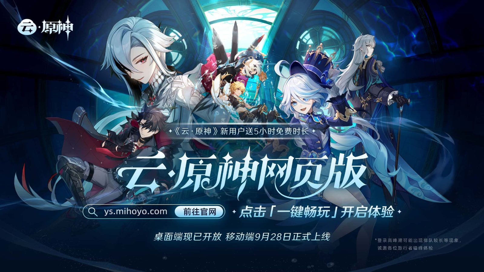 原神同人漫画分享平台 攻略要点 页面配图 1