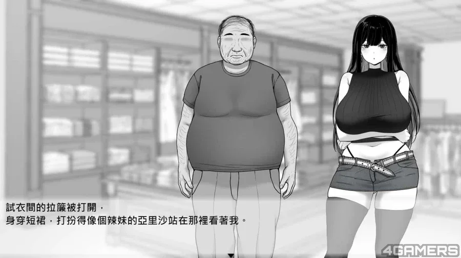 在校工室與JK共度的日常 在校工室與JK共度的日常绅士游戏双端版本 封面图