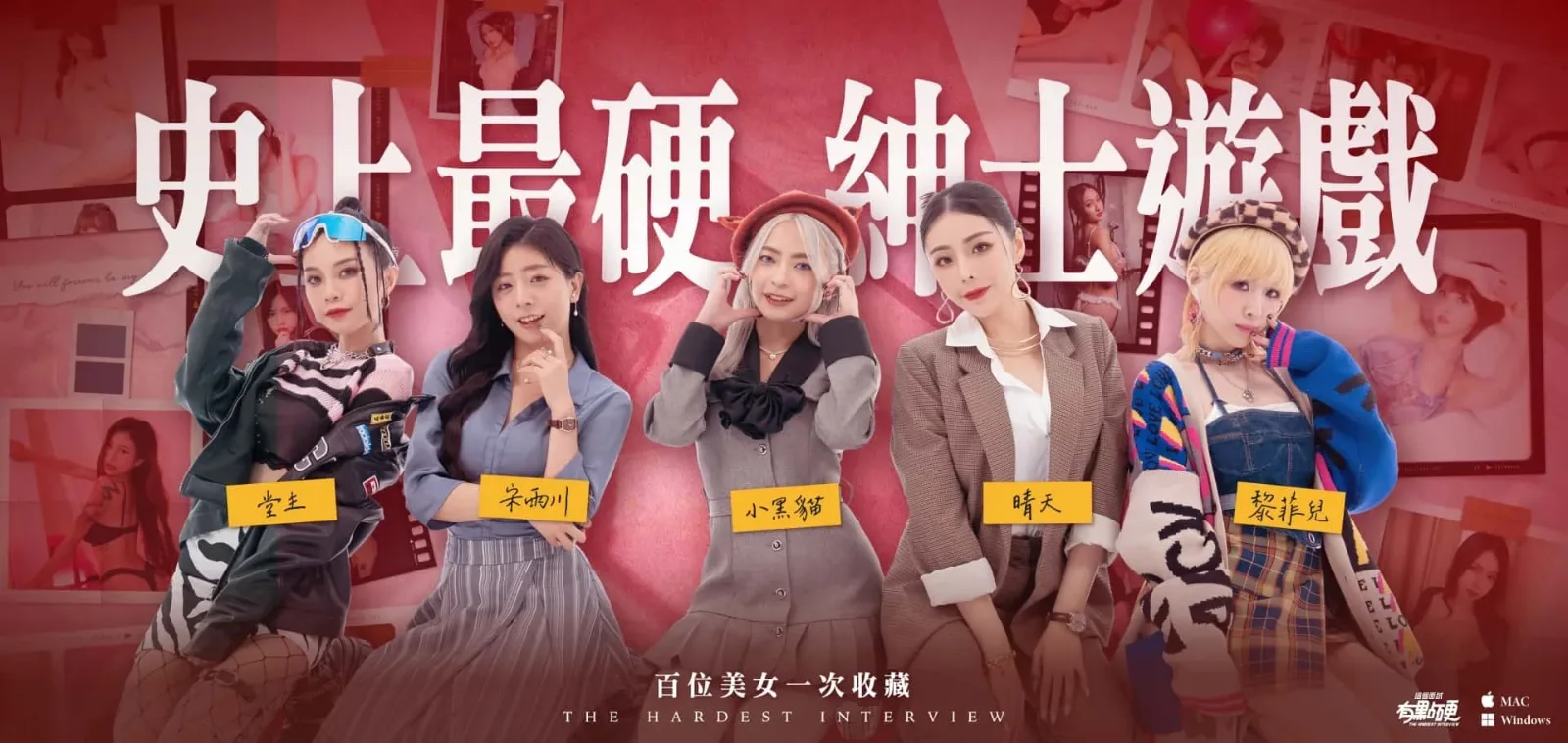这个面试有点硬 这个面试有点硬绅士游戏版本资料 封面图