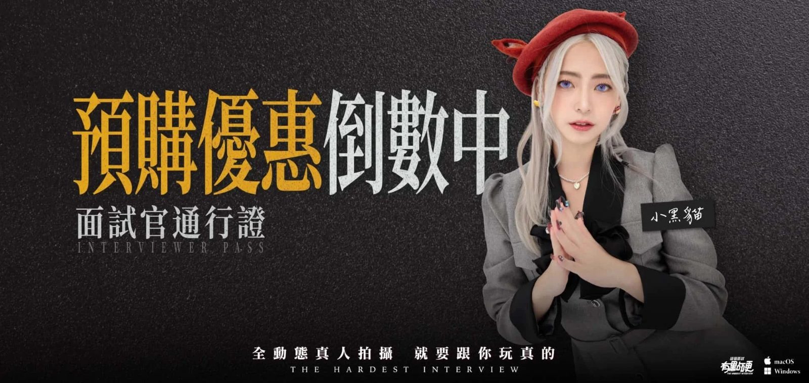 这个面试有点硬 章节事件 展示图 3