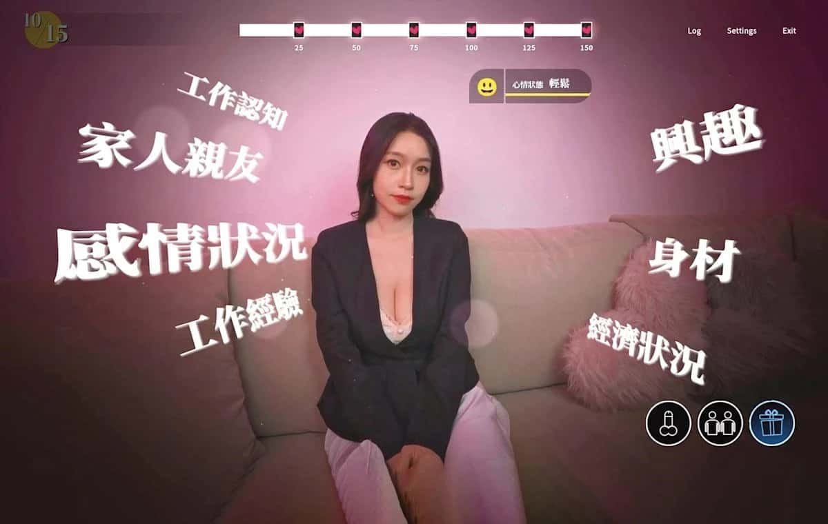 这个面试有点硬 (3) 剧情向游戏 演示图 5