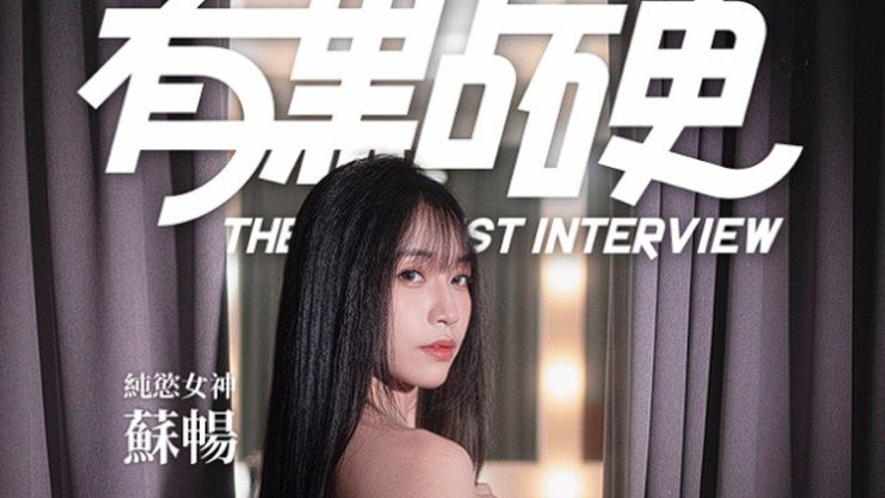 这个面试有点硬 (3) 中文界面 实机截图 4