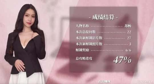 这个面试有点硬 (3) 中文界面 详情图 1