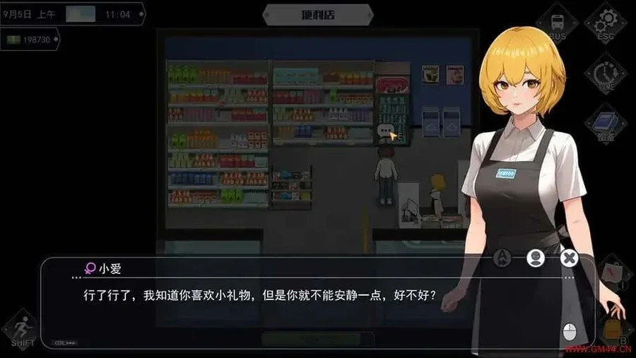 职场幻想 Workplace Fantasy 故事片段 实机截图