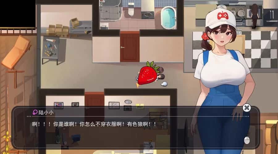 职场幻想 Workplace Fantasy 中文界面 展示图 1