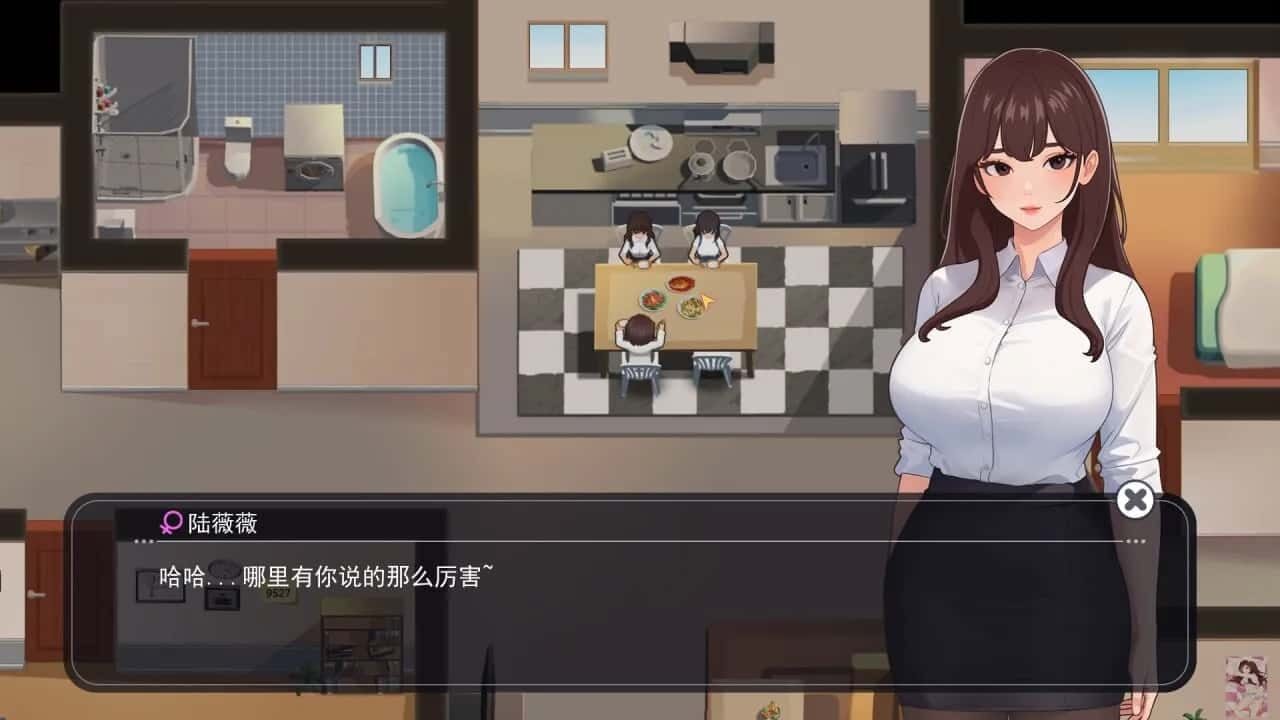 职场幻想 Workplace Fantasy 章节事件 资料图 6