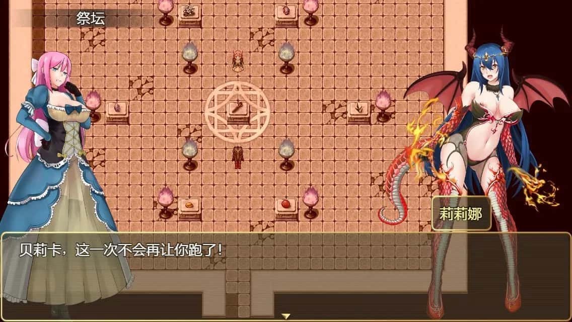 诅咒铠甲2:灵魔女传奇 章节事件 演示图 2
