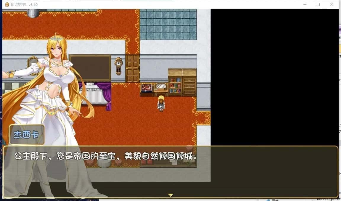 诅咒铠甲2:灵魔女传奇 实机画面 场景图 8