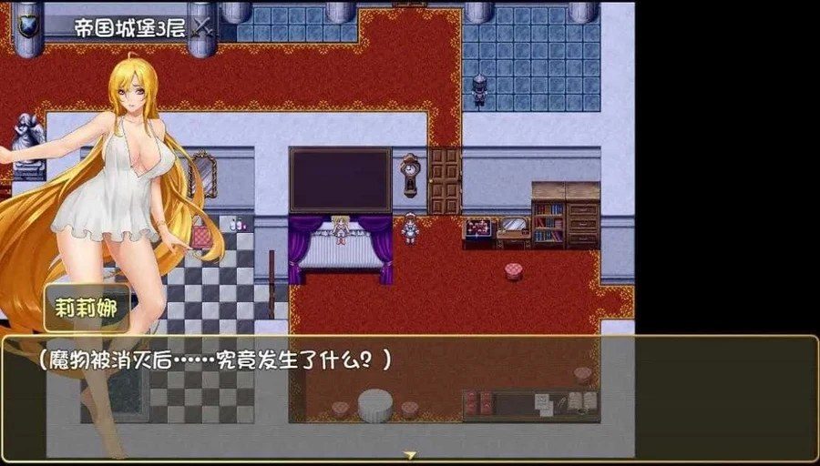 诅咒铠甲2:灵魔女传奇 主线事件 专题图 5