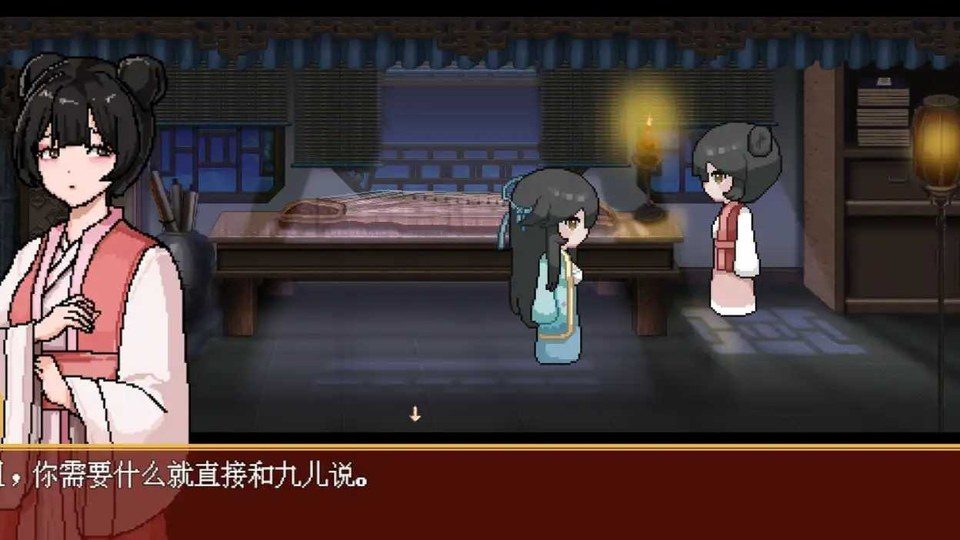 合欢宗女修传 合欢宗女修传官方攻略大全与大地图探索指南 封面图