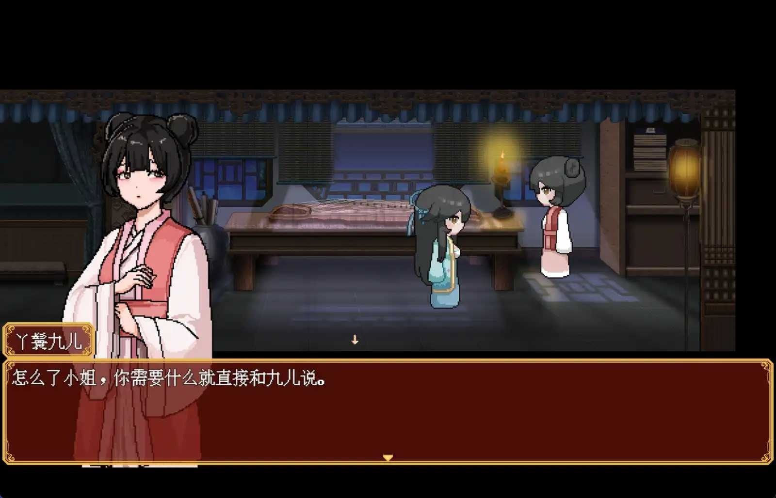 合欢宗女修传 中文界面 场景图 5