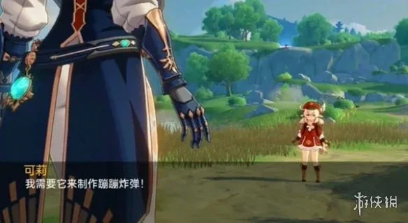 可莉的恶作剧 场景演出 预览图
