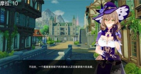 可莉的恶作剧 同人游戏 内容截图 5