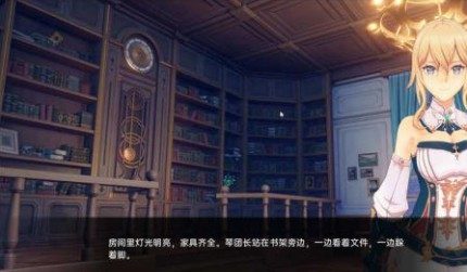 可莉的恶作剧 支线内容 实机截图 3