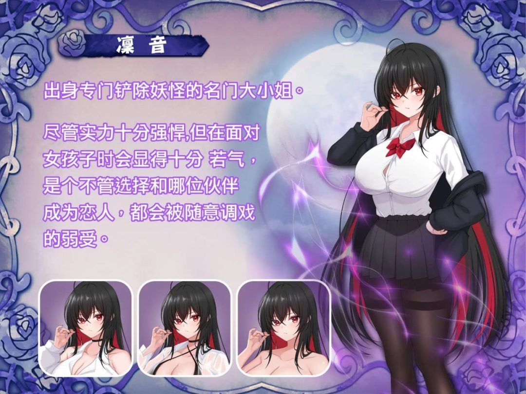 巫女日常～与笨拙青梅竹马的悠闲乡村性活 任务推进 页面配图