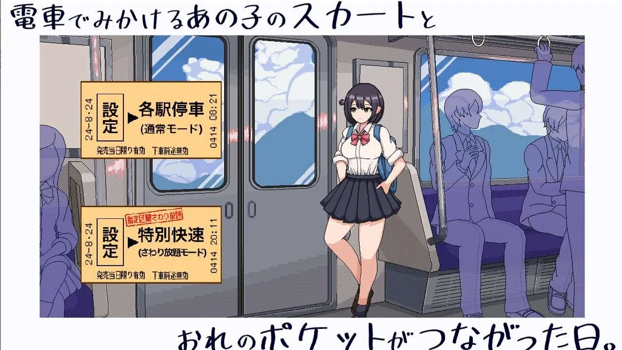校规女子_校則女子 探索场景 专题图