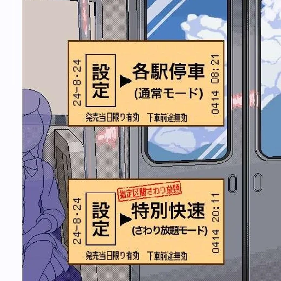 校规女子_校則女子 版本内容 页面配图