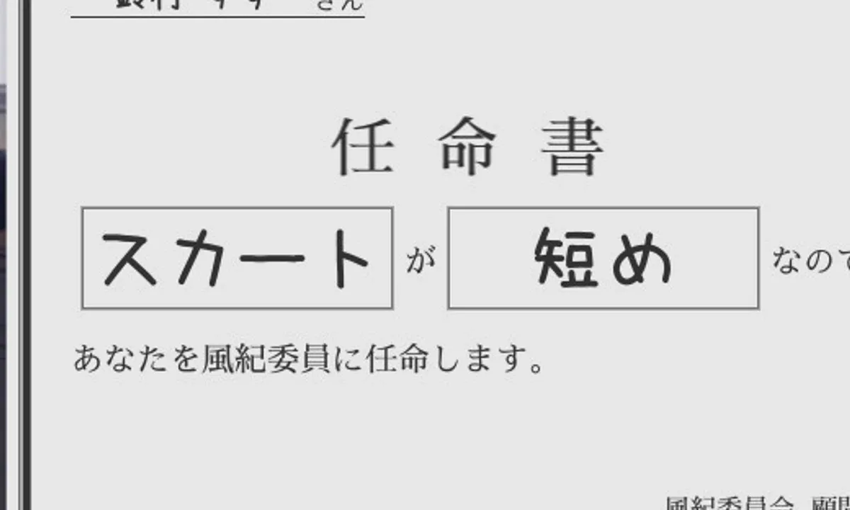 校规女子_校則女子 角色养成 展示图 5