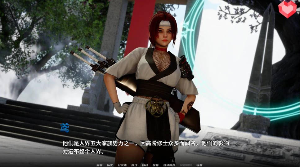 跨领域 0.4亚洲SLG 故事片段 画面 2