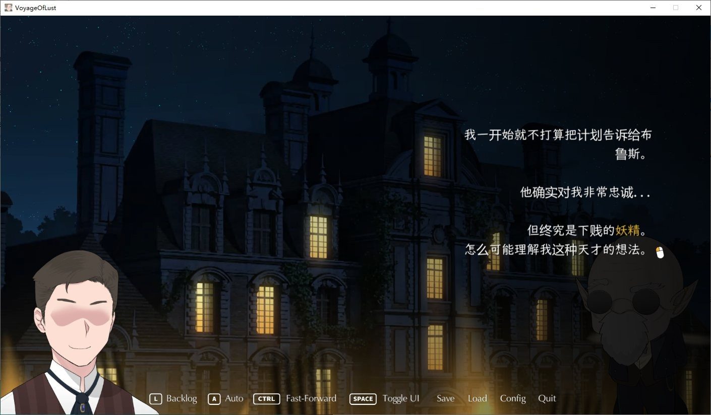 NTRMAN游戏合集 支线内容 画面 6