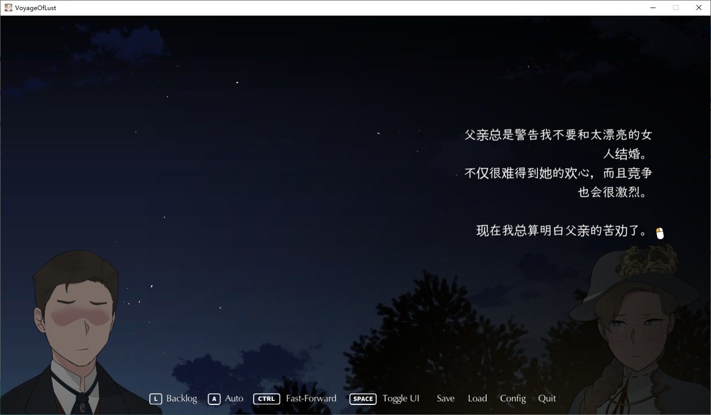 NTRMAN游戏合集 事件触发 实机截图 7