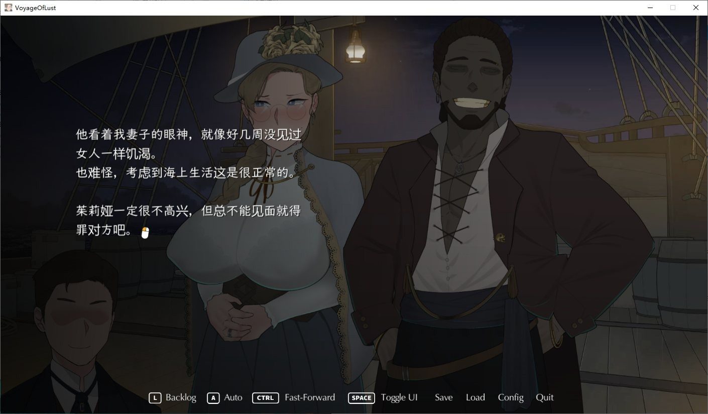 NTRMAN游戏合集 ADV视觉小说 画面 2