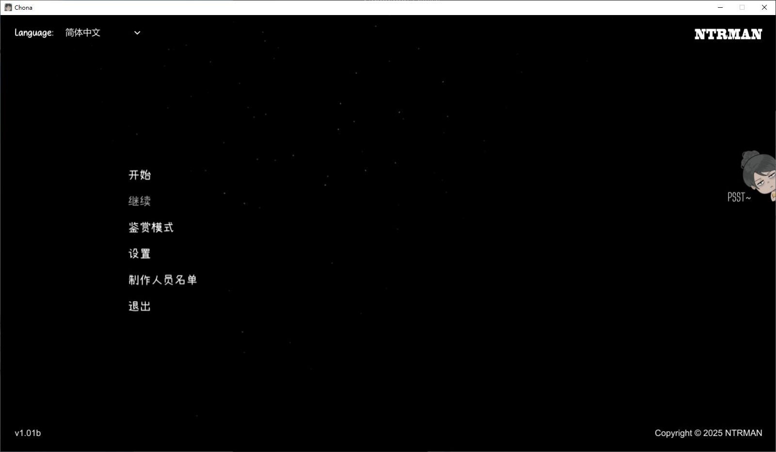 NTRMAN游戏合集 剧情互动 展示图 7