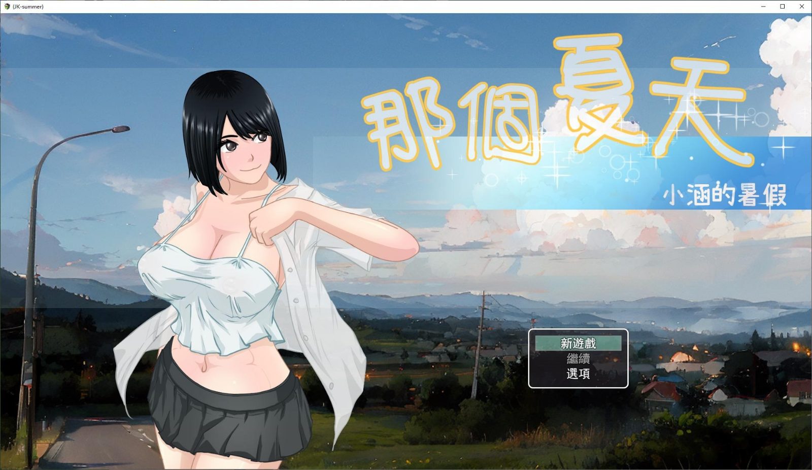 NTRMAN游戏合集 场景演出 场景图 1