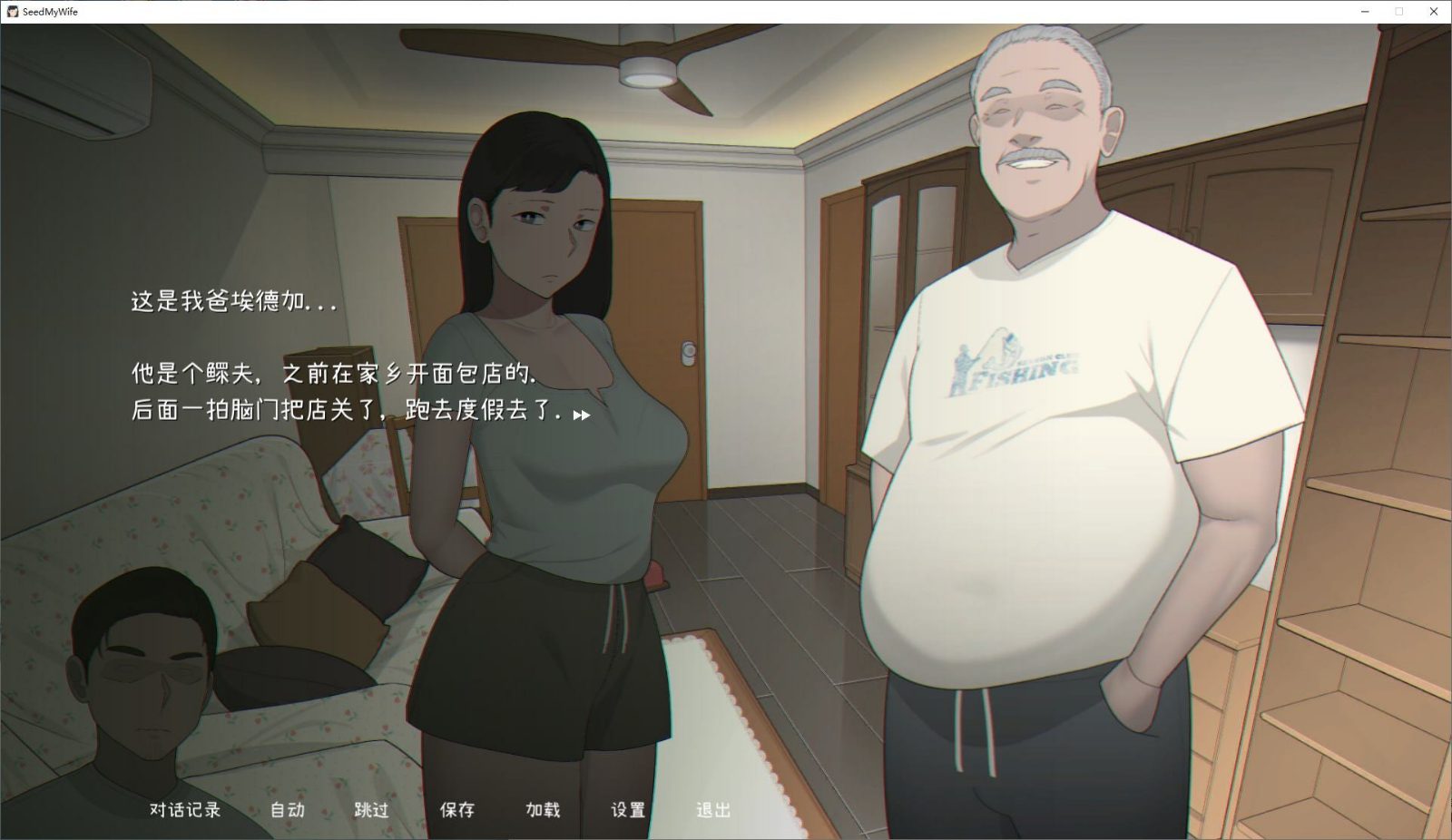 NTRMAN游戏合集 ADV视觉小说 页面配图 6
