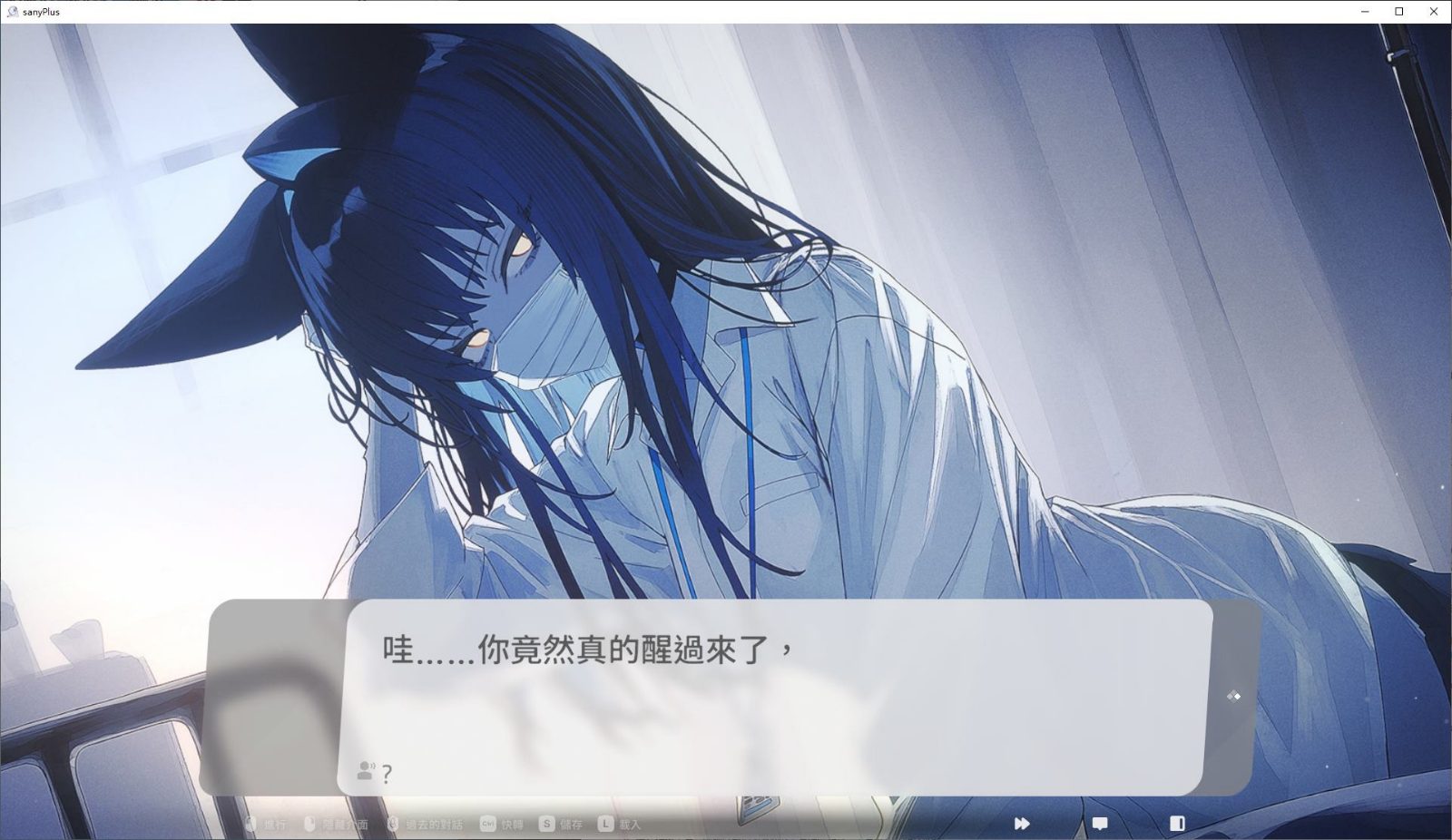 无法忍耐的处男哥哥和不直率的叛逆妹妹 任务推进 页面配图 3