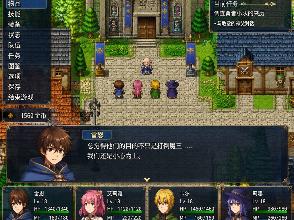 邪恶勇者一行 玩法展示 资料图 6