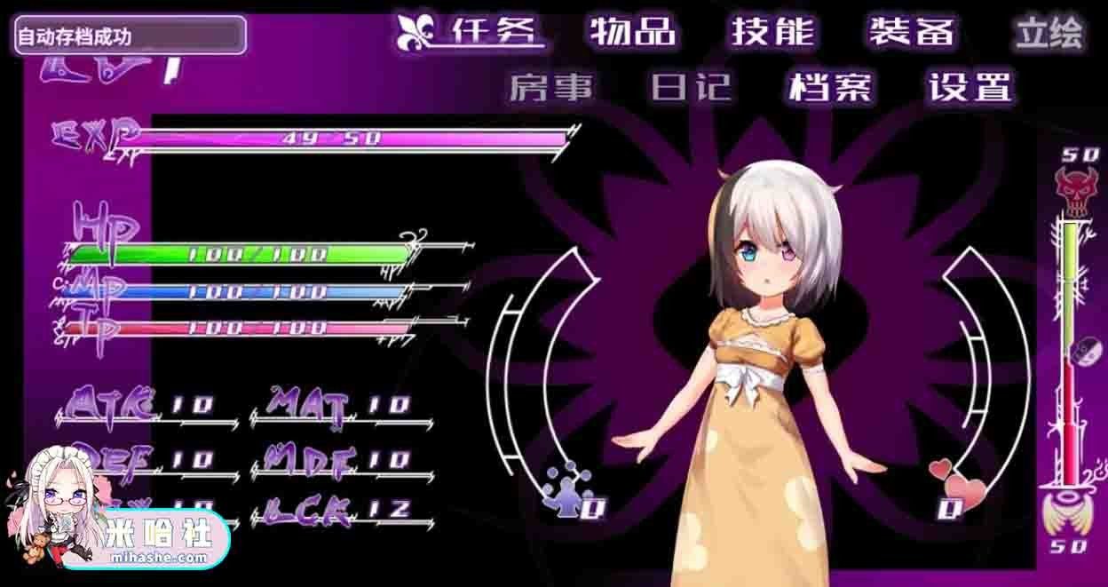 光与影的二重身 实机画面 实机截图 1