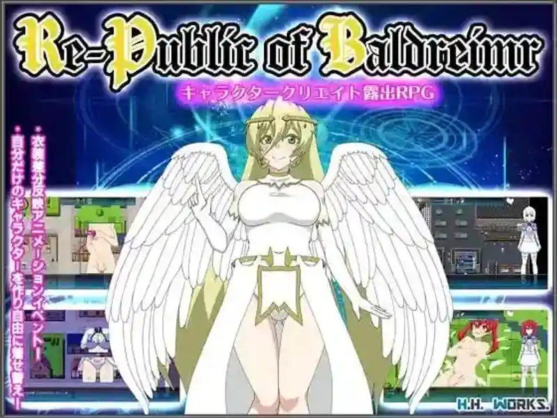 巴尔德海姆共和国RePublicofBaldrheimr 攻略要点 预览图 1